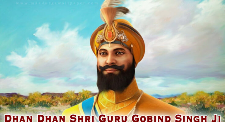 Guru Gobind Singh JI