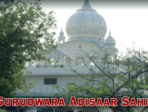 Gurudwara Adisaar Sahib